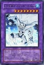 【世界に10枚】PSA10 E・HEROアブソルートZero付録カード プロモ Amazon.co.jp: アブソリュートゼロ